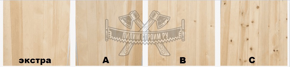 Сорта вагонки